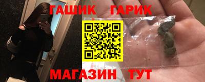 кокаин Бийск
