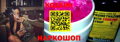 кокаин Бийск