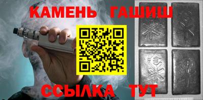 сатива Гай