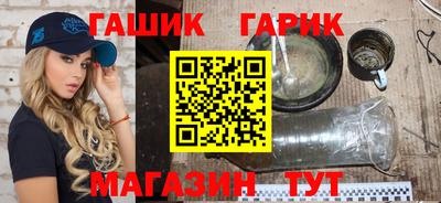 первитин Балашиха