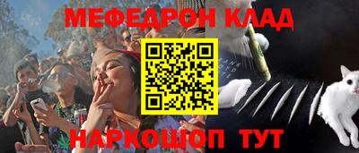 эйфоретик Беслан