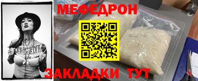 кокаин Бийск
