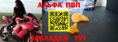 эйфоретик Беслан