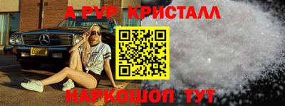 эйфоретик Беслан