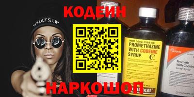 кокаин Бийск