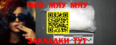 эйфоретик Беслан
