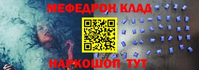 эйфоретик Беслан