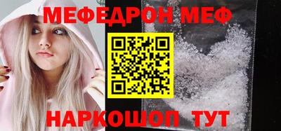 mix Балаково