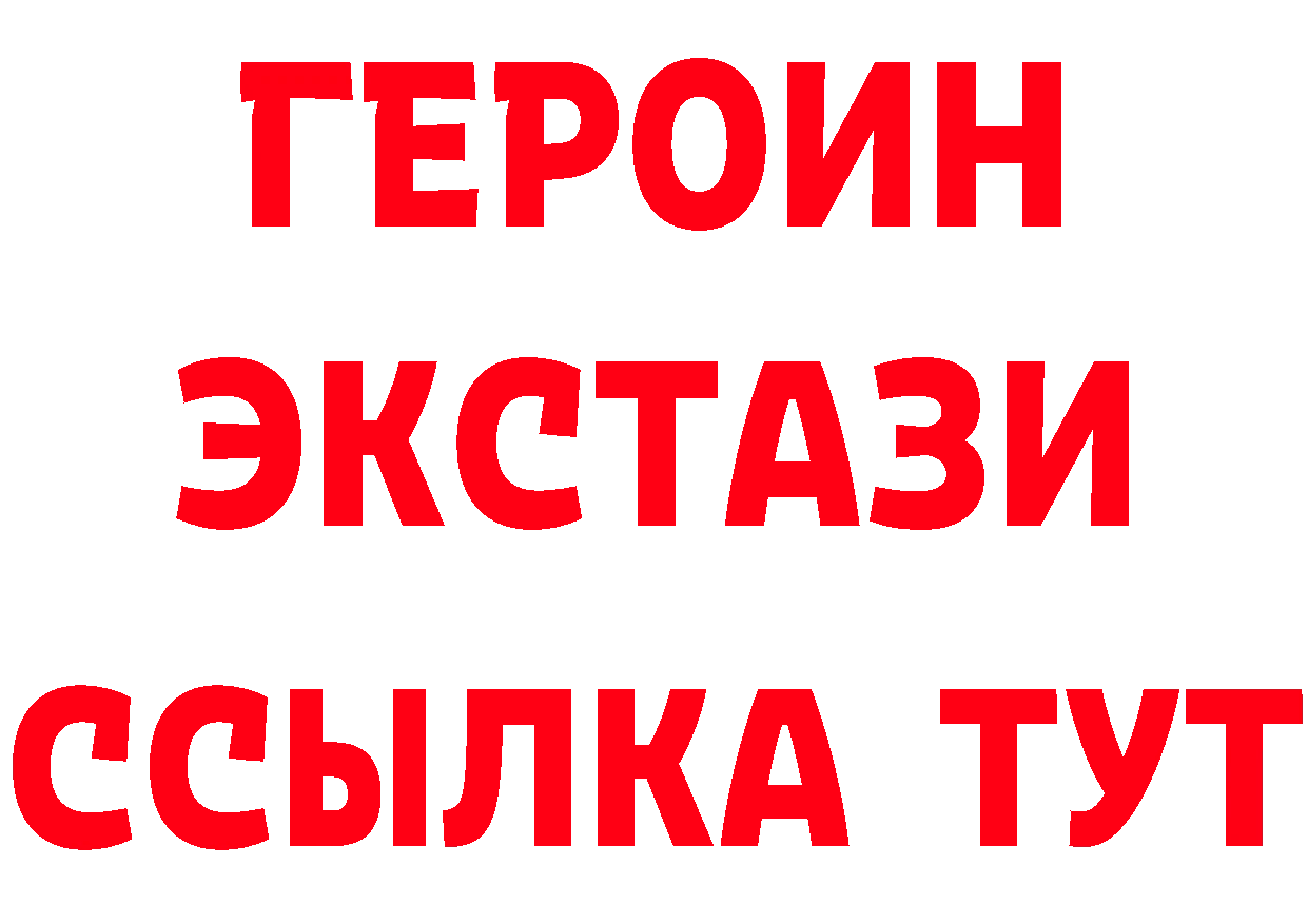 Все наркотики сайты даркнета как зайти Бузулук