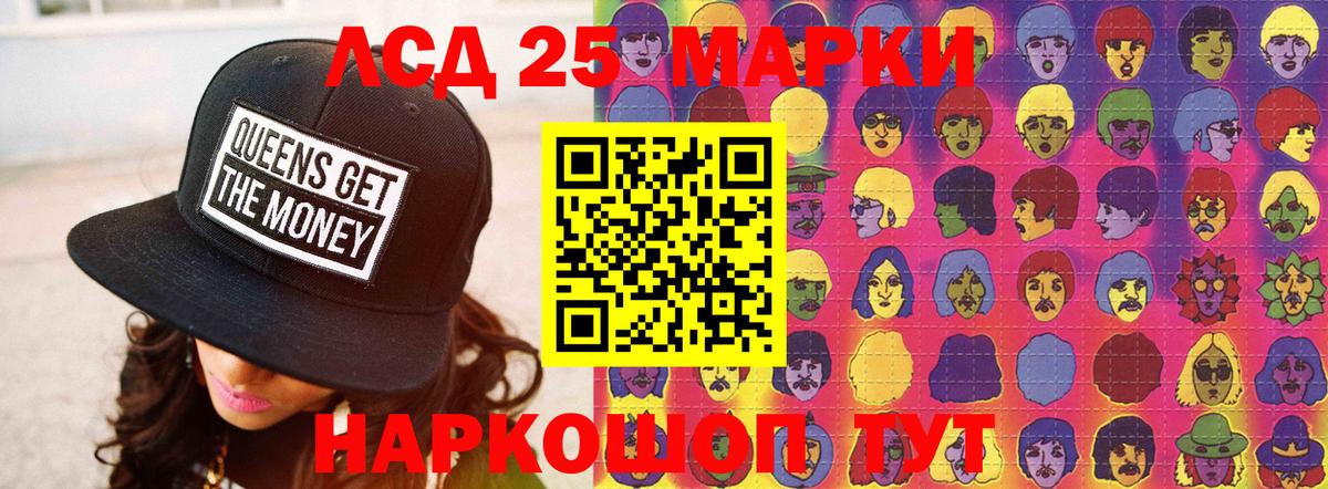 Лсд 25 экстази ecstasy  LSD-25 экстази ecstasy  Бузулук  Вход с VPN 
