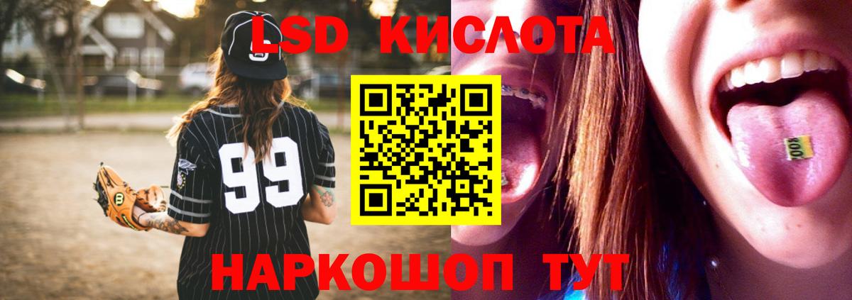 Лсд 25 экстази ecstasy Бузулук