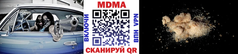 МДМА Molly Бузулук