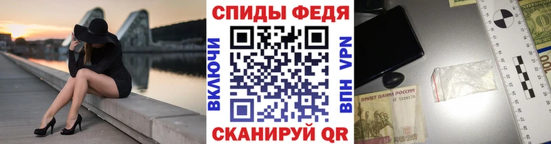 где продают наркотики  Бузулук  Первитин винт 