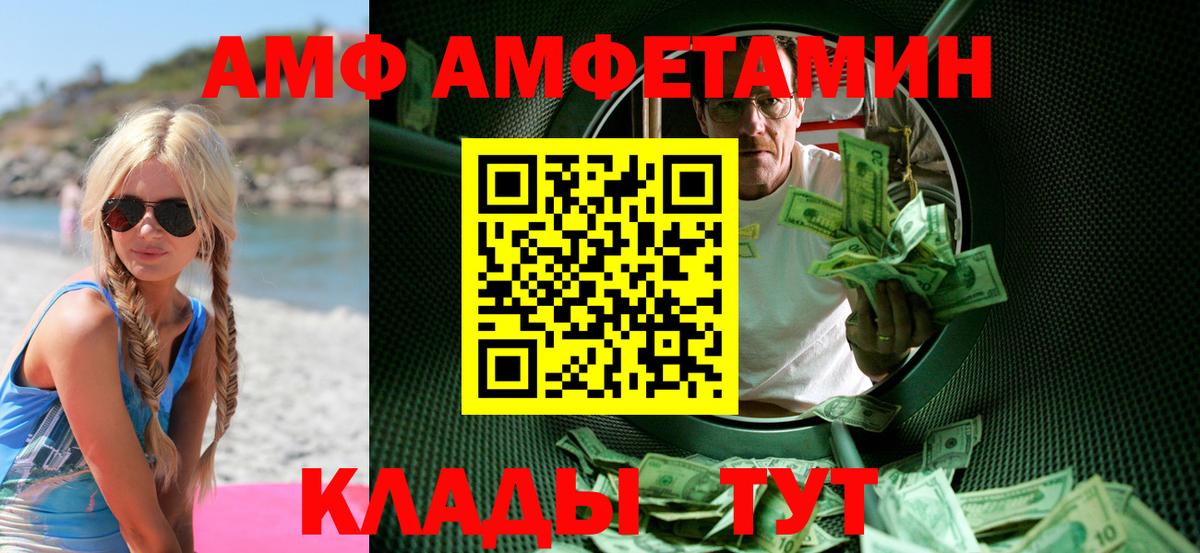 Метамфетамин Декстрометамфетамин 99.9% Бузулук