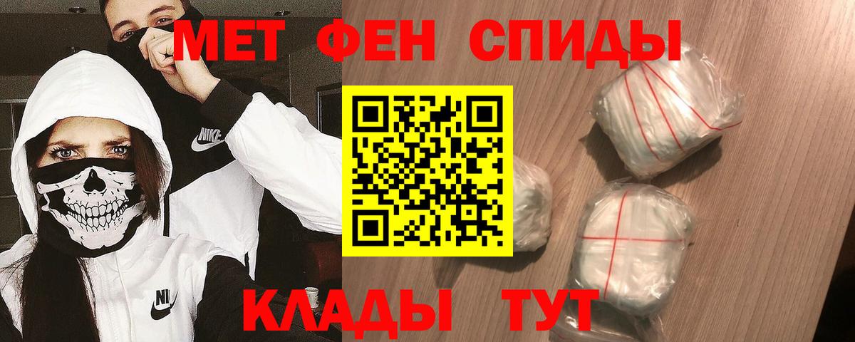 Бузулук  Метамфетамин пудра  Метамфетамин пудра  Вход с VPN 