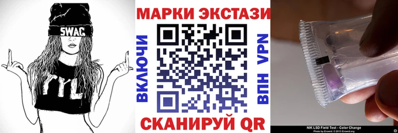 даркнет сайт  Бузулук  Марки N-bome 1,8мг 