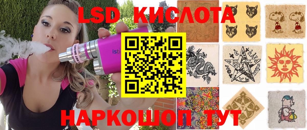 Бузулук  Марки 25I-NBOMe 1,8мг  Марки NBOMe  Вход с VPN 