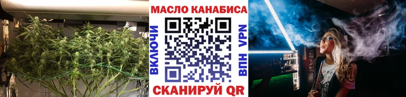 Дистиллят ТГК гашишное масло Бузулук