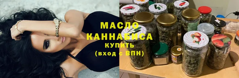 Дистиллят ТГК вейп с тгк  купить   Бузулук 