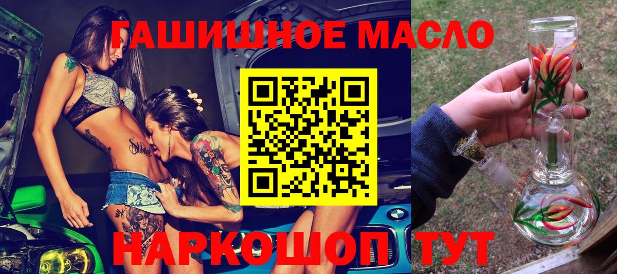 Дистиллят ТГК вейп с тгк Бузулук