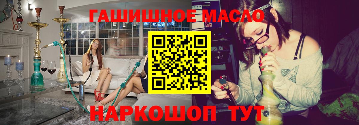 наркотики  Дистиллят ТГК вейп  Дистиллят ТГК концентрат  Вход с VPN  Бузулук 