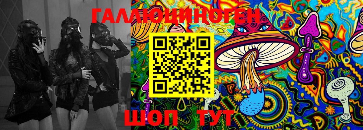 Галлюциногенные грибы мицелий  Псилоцибиновые грибы Magic Shrooms  Вход с VPN  Бузулук 