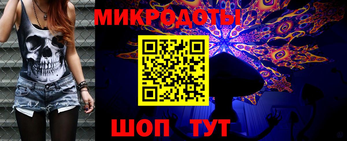Галлюциногенные грибы GOLDEN TEACHER Бузулук