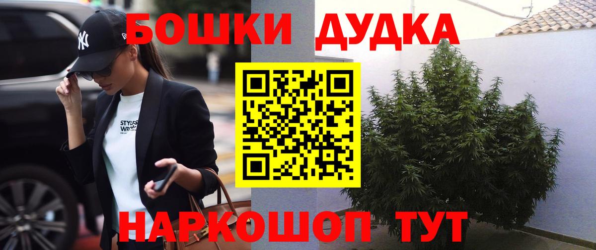 Меф  Мяу-Мяу  Каннабис  Лсд 25  Кокаин  Вход с VPN  Бузулук  Хэш  Где найти наркотики? 
