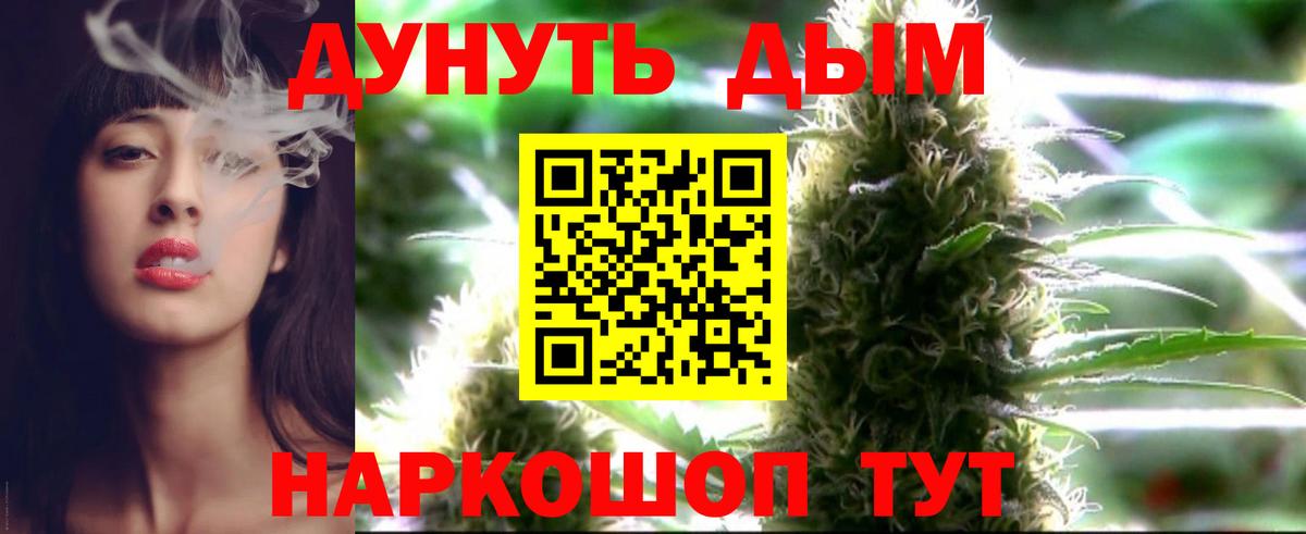 Бошки марихуана OG Kush  Марихуана LSD WEED  Бузулук  Вход с VPN  Конопля Amnesia 