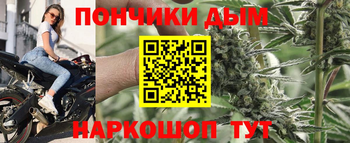 Марихуана LSD WEED Бузулук