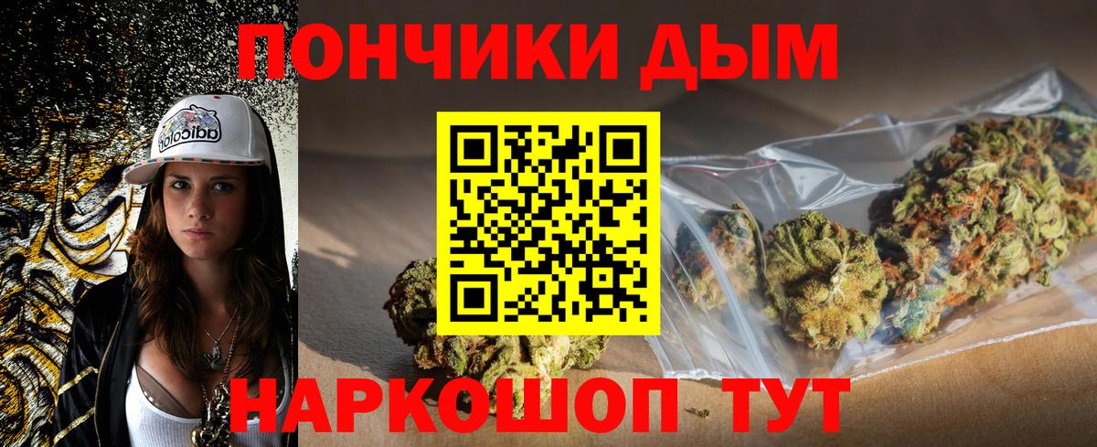 Конопля конопля Бузулук